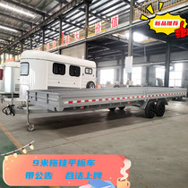 Transport flatbed trailer car rear-mounted trailer bucket foam board transport special trailer legally licensed