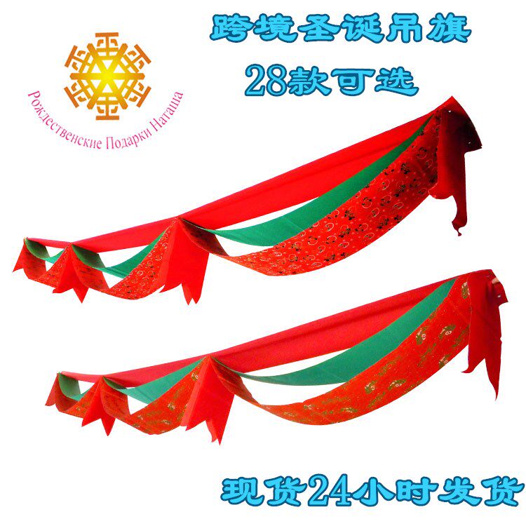 Christmas decoration wave flag Christmas shopping mall shop ceiling interior decoration Christmas tree pendant letter pull flag