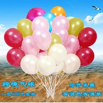 Balloon Thickened Pearlescent Steam Ball New Christmas Decorations Mall Opening Scene Atmosphere Arranged Wedding Balloons