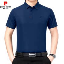 Pilkadan short-sleeved T-shirt men mulberry silk dad suit Business casual lapel solid color ice silk Polo shirt