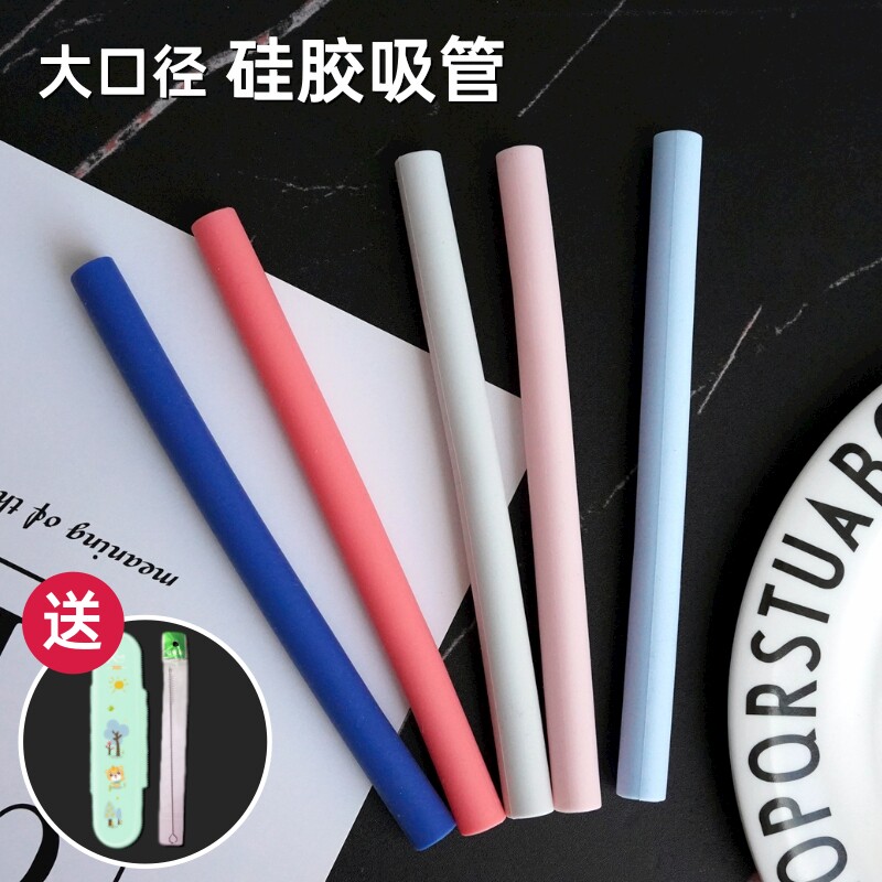 Baby silicone straw baby soup drink water drink porridge artifact children food grade water cup soft straw non disposable