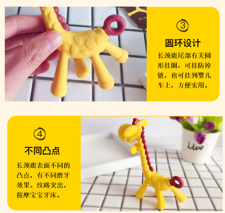 Con hươu cao cổ KJC Nhật Bản Teether Baby Baby Molar Đồ chơi Deer Bites Soft 3-6-12 tháng - Gutta-percha / Toothbrsuh / Kem đánh răng vòng gặm nướu