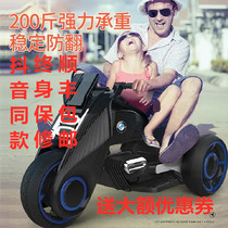 Ye Chun Xiao Xi good thing 2021 New German technology craft high-end childrens early education electric motorcycle