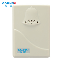 COUNSEL high-quality CU-B01 wired doorbell Access control matching doorbell without battery 12V doorbell electronic doorbell