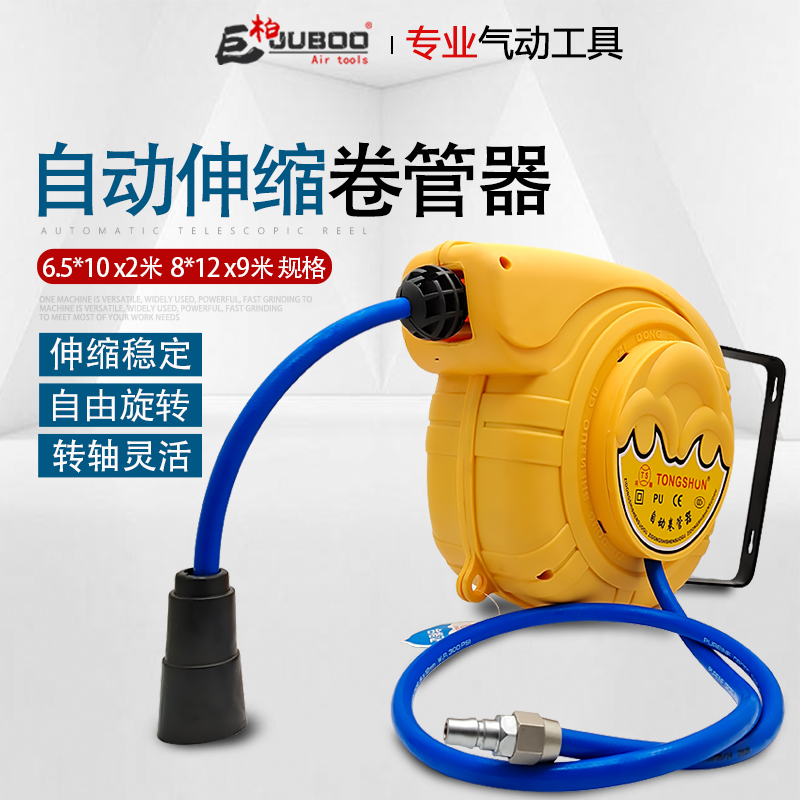 Tongshun Gas Drum 9 m 12 m Vol Tube Car Beauty Shop with Reel Pipe car repair shop with gas drum