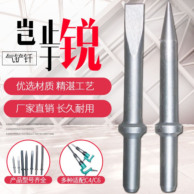 C4 Gas Spade shovel Drills Gas Pick Drill WIND PICK DRILL Drill Head Tamping Machine Wind Shovel Spring Pick Drills O 100 million pneumatics