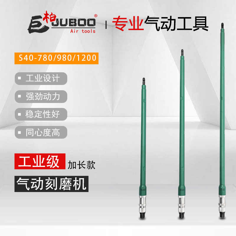 Giant Platinum Pneumatic Lengthened mill S40-780 980 1200MM handheld wind mill polished polished straight mill