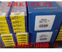 Zhengzong Zhuzhou Diamond Plate Cemented Carbide Welding Blade YT15C120YW1A325 Full Price