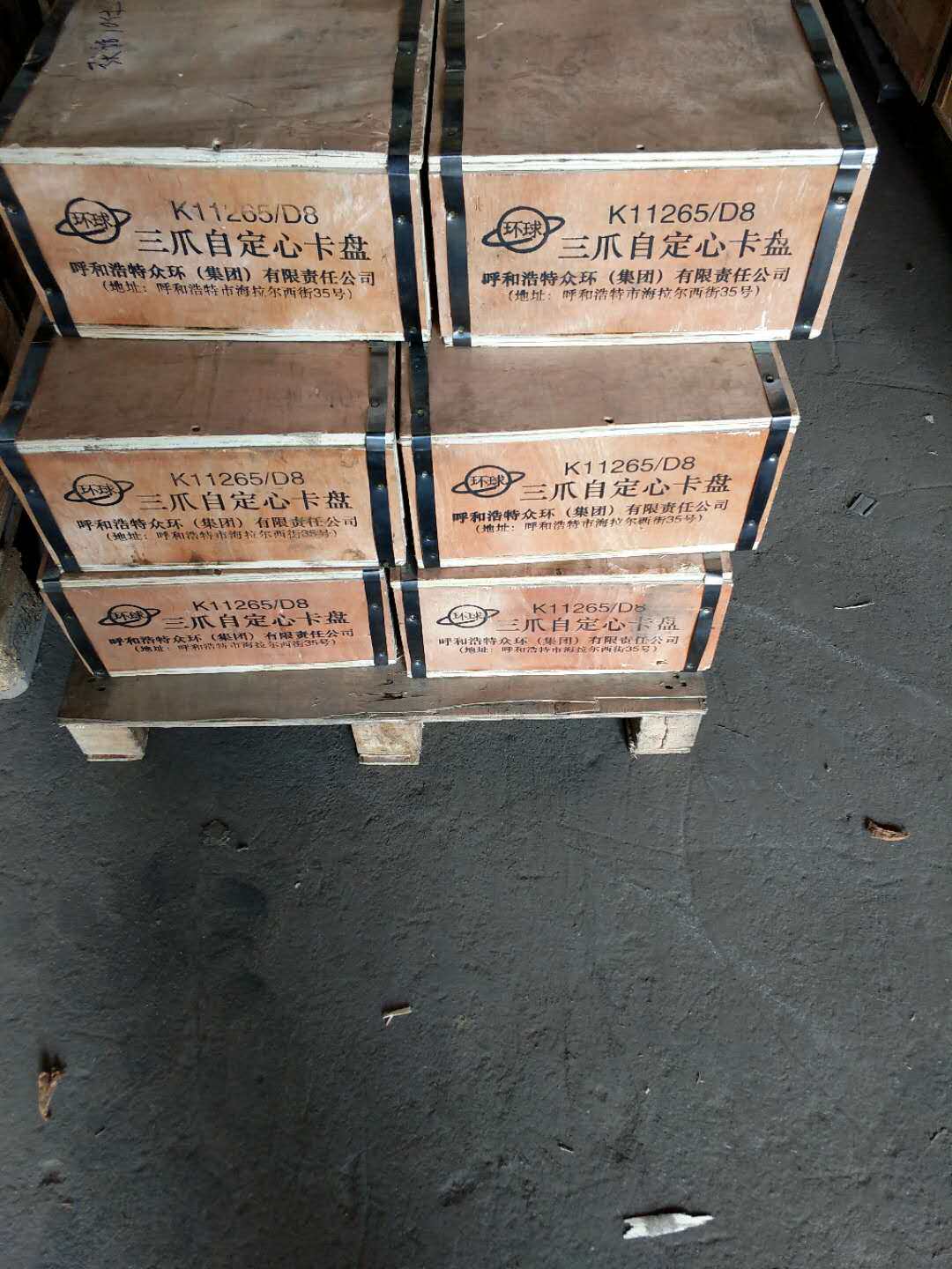 Universal Pipe Collet Large Aperture Chuck Inner Hole 102 K11265 D8 (special price)