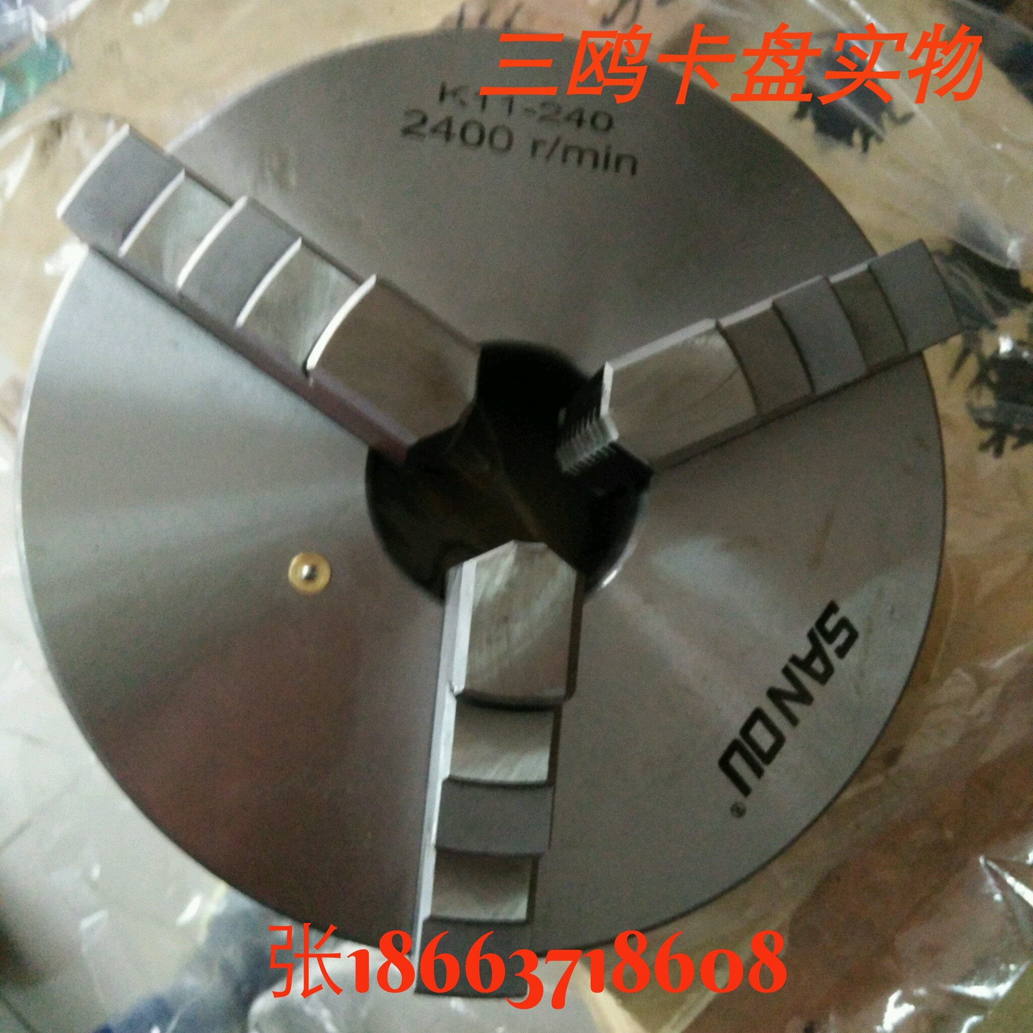Zhejiang Sanlull clamping head K1180-100-125-160-200-250-630 Four-claw clamping head 80-K72800