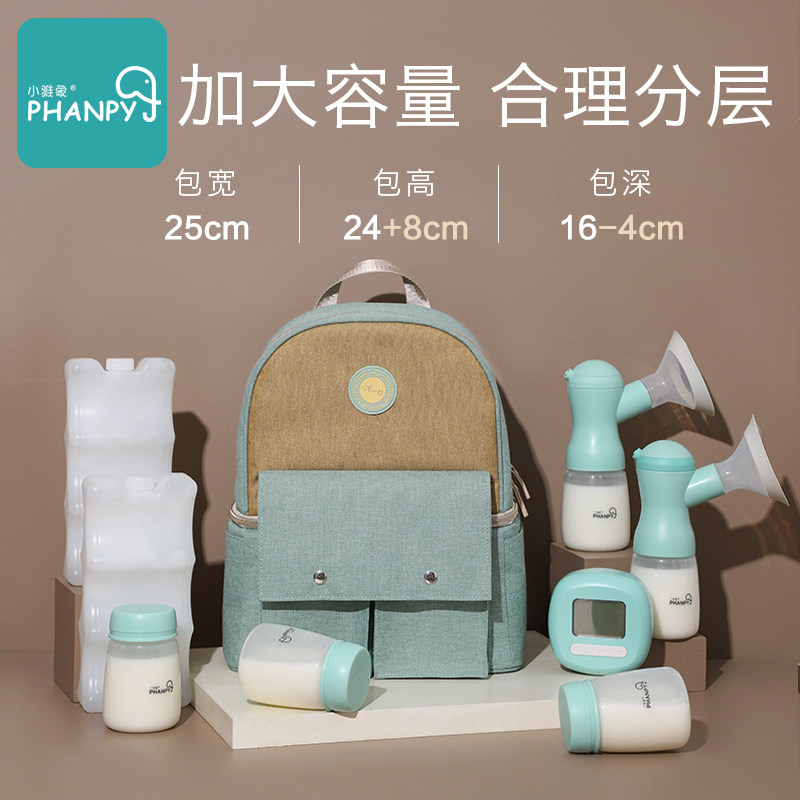 Xiaoyaxiang backpack large-capacity portable breast milk ice bag refrigerated work milk storage environmental protection ice can be placed on both sides