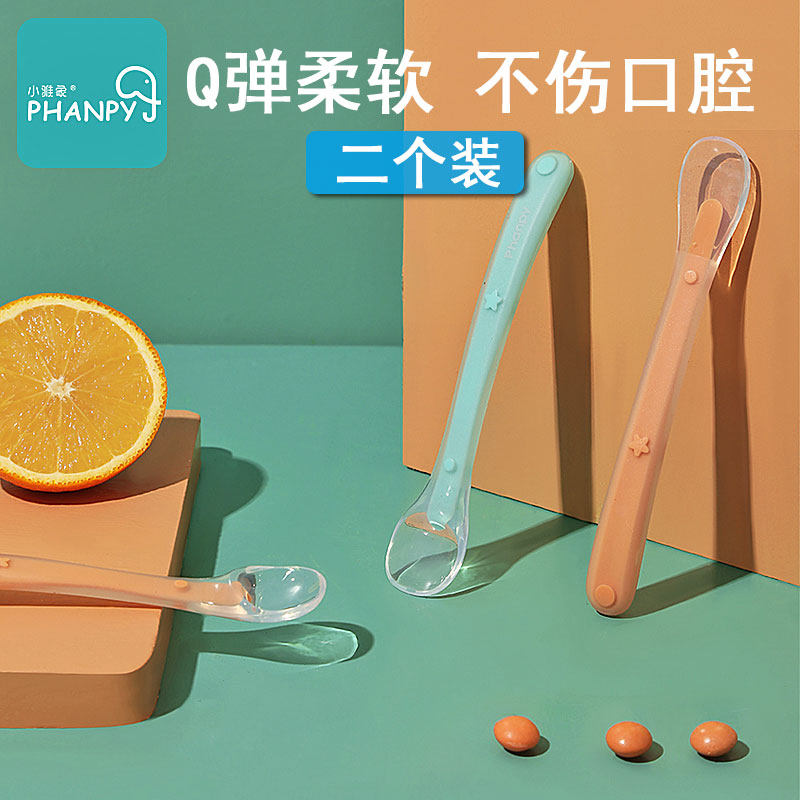 Xiao Yaoxiang soft head spoon baby silicone soft spoon newborn trains baby to eat feeding fruit auxiliary artifact