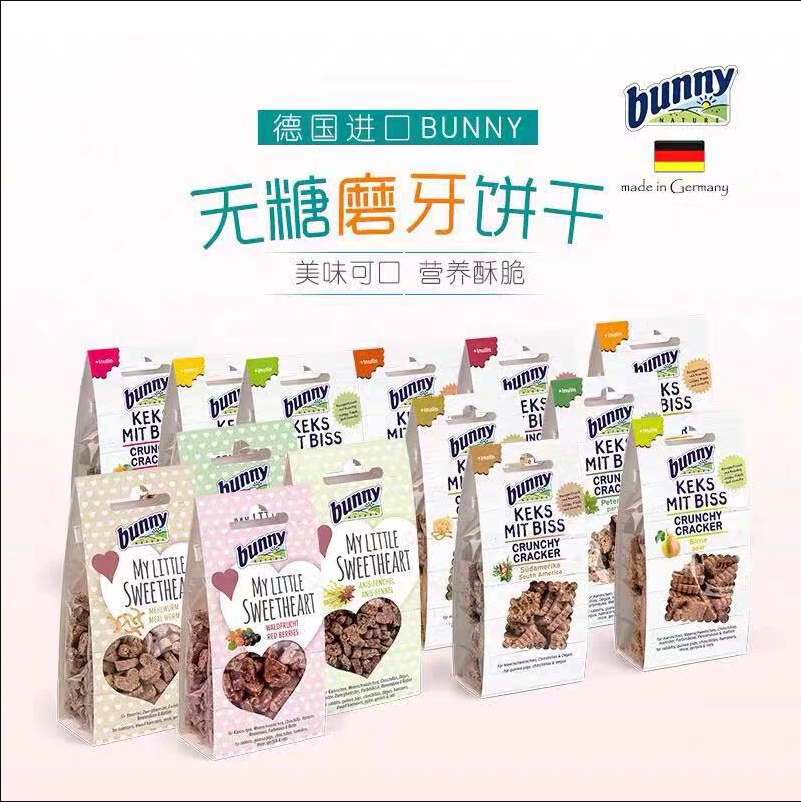 Oil paper moms bunny no sugar grinders Digestive Hamster Rabbit Flowers Guinea Pig guinea pig snacks or whole bag