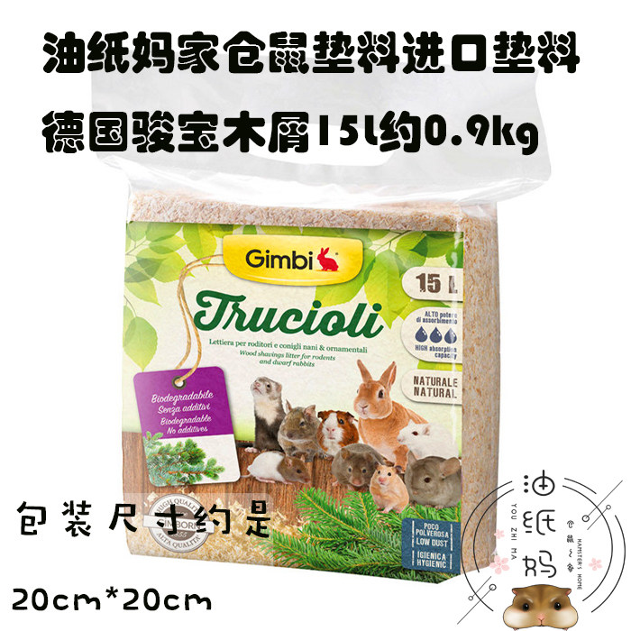 Oil Paper Moms Hamster Flowers Branches Rat Mat Material Wood Chips Series German Junbao Wood Chips Gold Box Wood Strips