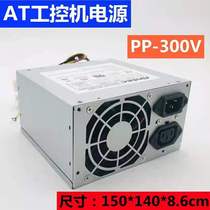 Old 300W Industrial Computer Old Desktop AT Computer Power Supply Belt -5V Output P8p9 Interface