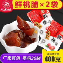 (200g * 2 bags) Yunwu Villa Ningxia Pengyang Pengyang dried fruit candied peach 200g bag