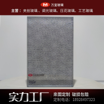 Filament glass lamped tempered partition screen hotels office metal wire art clamps ultra white long Hong new products