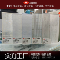 Sandwiched glass partition light luxury screen three-dimensional art background wall decoration double laminated glass embossed glass