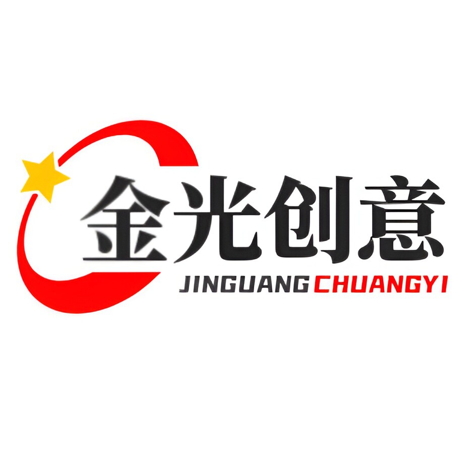 金光视图服务