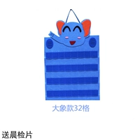 32 Большого слона Отправить утреннюю открытку