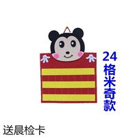 24 gemic отправить утреннюю карту