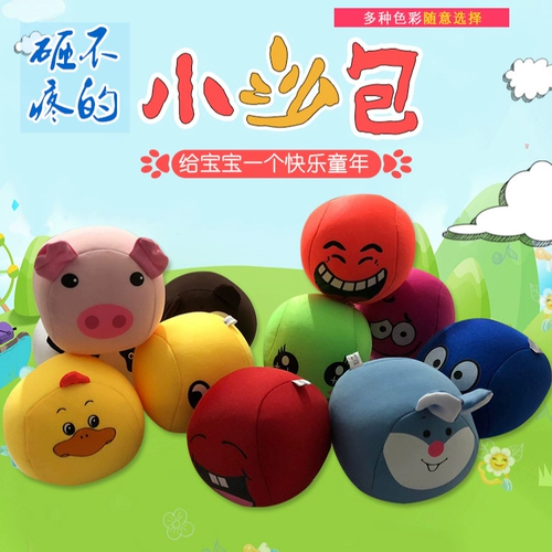 Детский мультяшный мешок с песком для детского сада, сумка, безопасная безвредная губка, игровой реквизит, раннее развитие