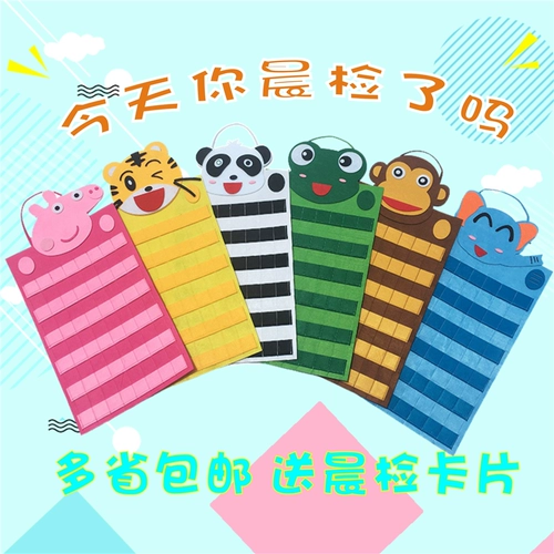 Мультяшный декор для детского сада из нетканого материала, сумка для хранения