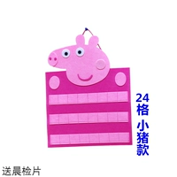 24 свиньи сетки, чтобы отправить утреннюю проверку открытки