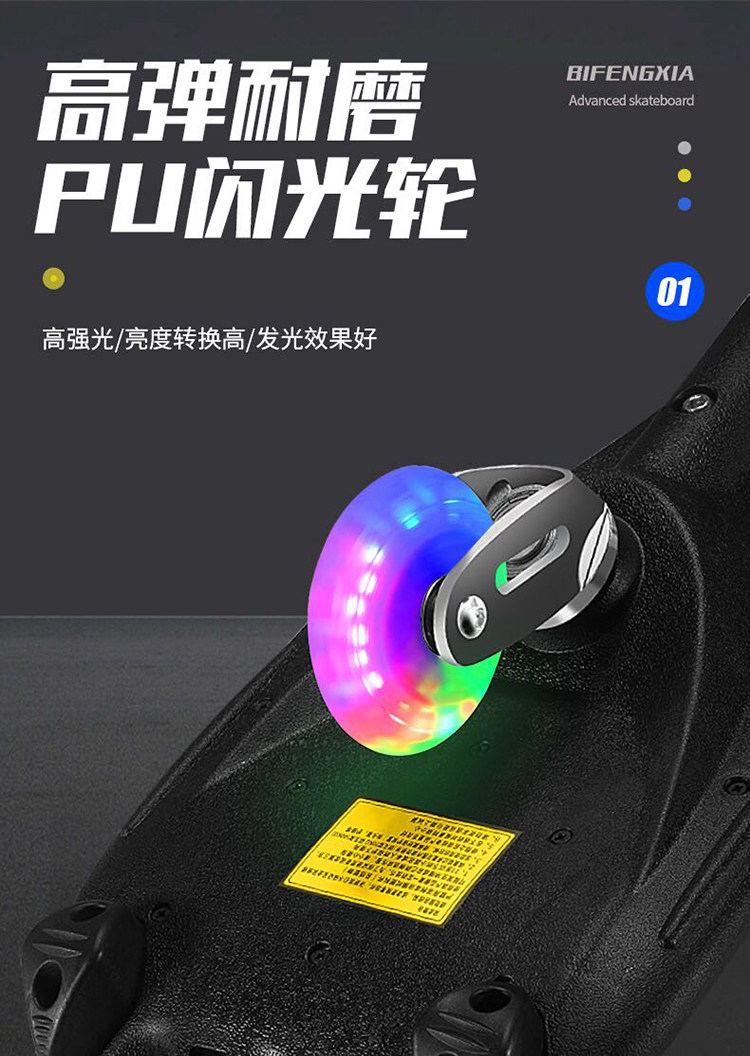 Роллерсерф 儿童初学者滑板活力板游龙板两轮摇摆滑板儿童6-12岁活力蛇形滑板 No brand