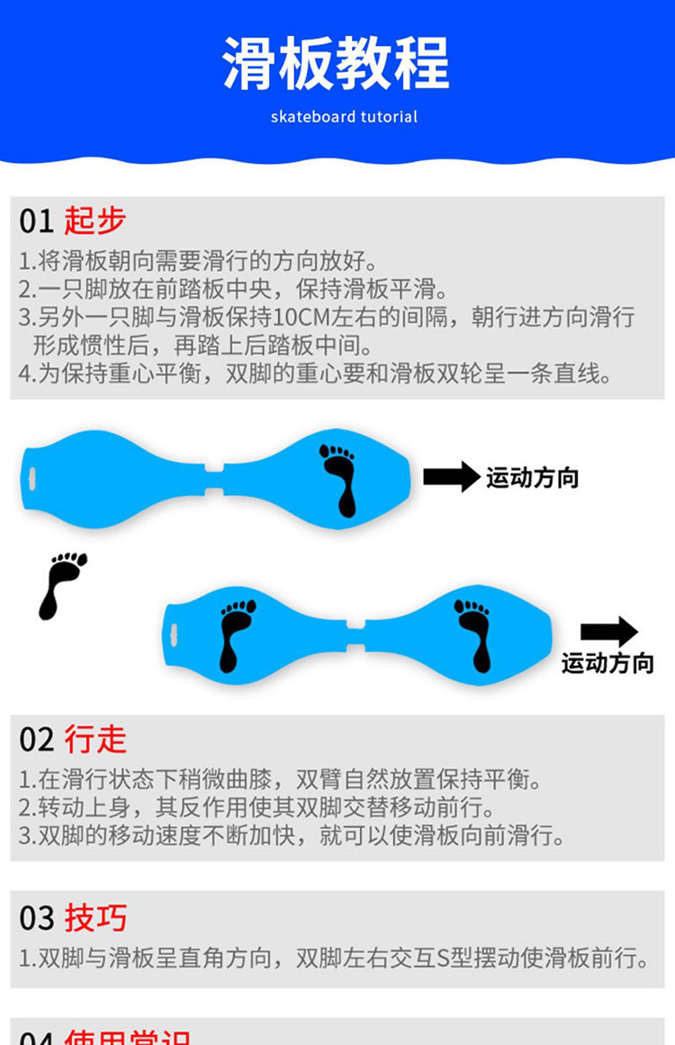 Роллерсерф 儿童初学者滑板活力板游龙板两轮摇摆滑板儿童6-12岁活力蛇形滑板 No brand