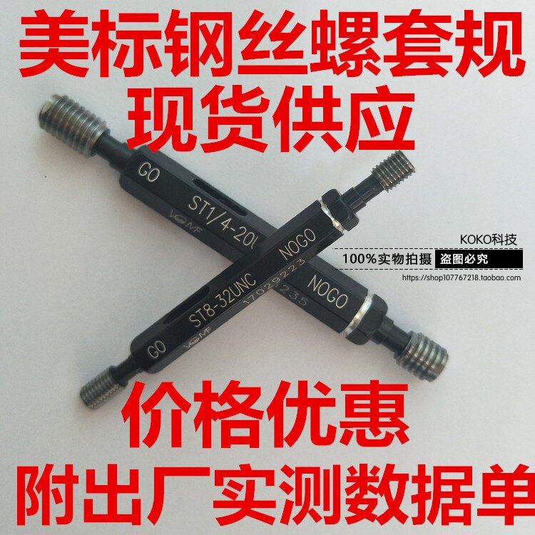 3B screw sleeve stopper gauge ST4-40 6-32 8-32 10-32 1 10-32 4-28 5 16-24 tooth cover bottom bore tooth gauge