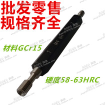 Hongfeng thread plug gauge M1M1 2M1 4M1 6M2M2 5M34568M10 thread gauge through stop gauge through gauge head