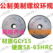 Thread gauge through and stop ring gauge M1 4*0 3*0 25*0 2 5h 6g 6h thread ring gauge External thread ring gauge