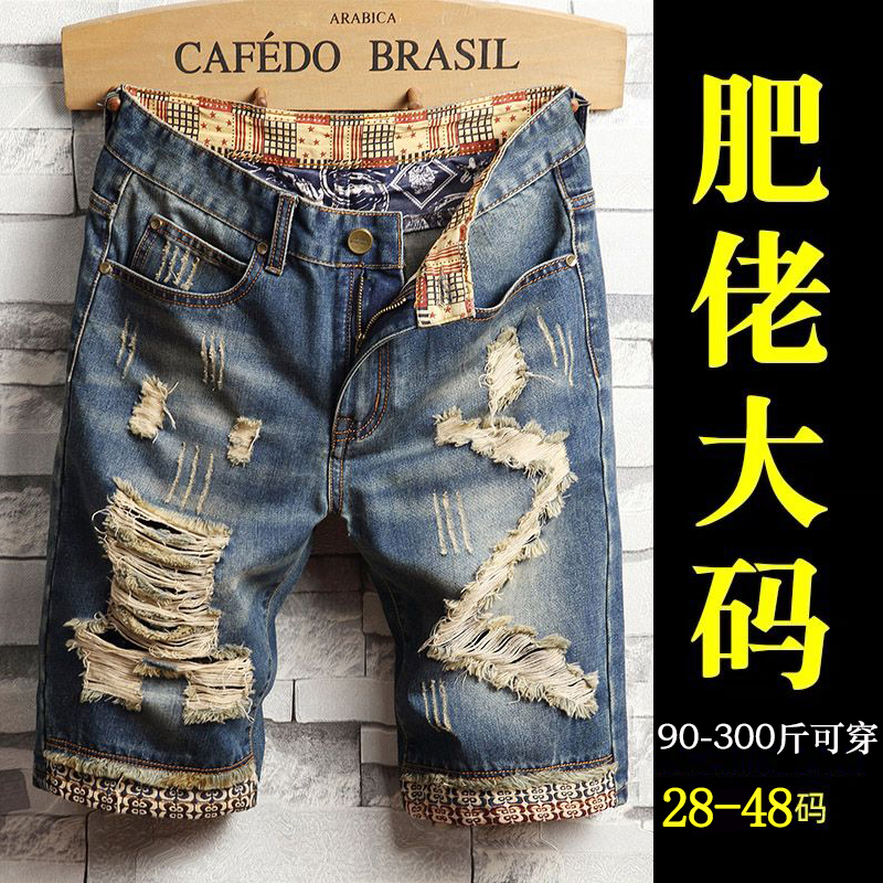 Ripped Denim Shorts for Men, New Summer Style, Loose Fit, Plus Size, Extra Large, Trendy Mid-Length Pants for Big and Tall Men