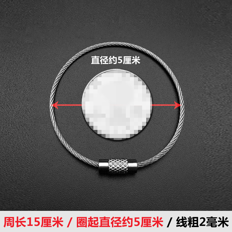 Steel Wire Loop Keychain Storage Ring Pendant Hanging Wire Buckle Outdoor Thickened DIY Handmade Steel Wire Buckle Accessories