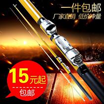Special direct sale raft Rod Rod Rod Rod raft ice fishing boat fishing rod solid rod soft tail Road Asian Rod set