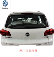 Authentic Volkswagen nguyên bản màu xanh ổ đĩa xe đuôi cánh cánh trên phiên bản Huaneng R spoiler làm lệch hướng ưu đãi đặc biệt - Sopida trên cánh lướt gió ô tô