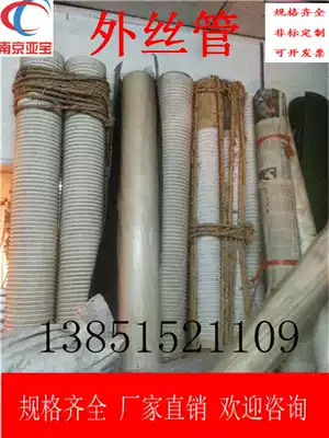 Refractory outer wire tube high temperature resistant furnace tube Silicon Carbide outer wire tube furnace tube furnace electric furnace accessories furnace core