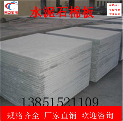 Stone cotton plate) High temperature resistant cement stone cotton plate) High temperature resistant stone cotton plate) 5-40MM high temperature resistant cement stone cotton plate