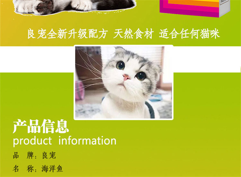 Thức ăn ngon cho mèo cưng tự nhiên hương vị cá biển 500g mèo trong nhà hạt mèo nhỏ để tóc bóng bánh đầy đủ - Cat Staples thức ăn cho mèo