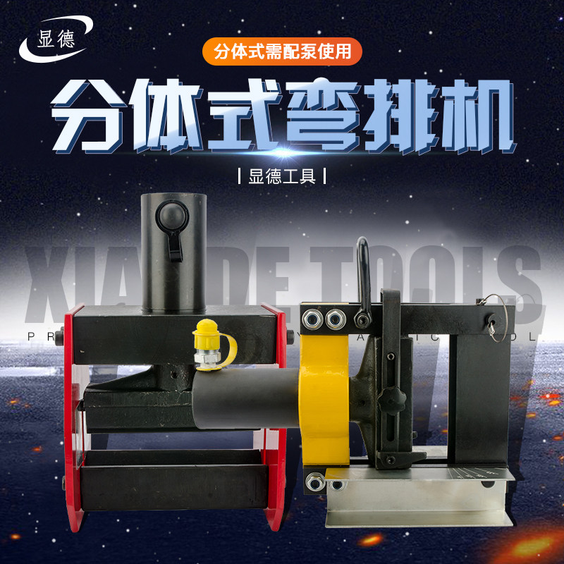 Busbar processing machine CB-150D 200A electric bending machine copper aluminum ferrule plate bending hydraulic bending machine portable