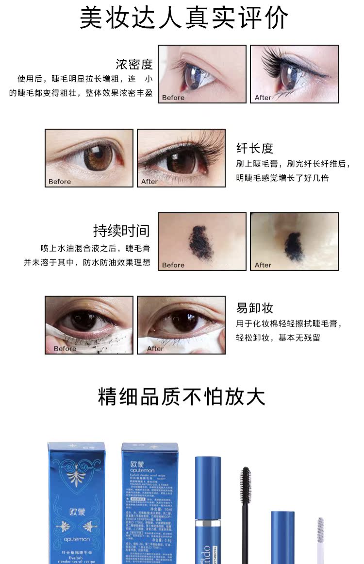Mascara hai đầu dài kết hợp uốn cong dày không thấm nước không nở hoa chất lỏng tăng trưởng ghép EU mascara lilybyred