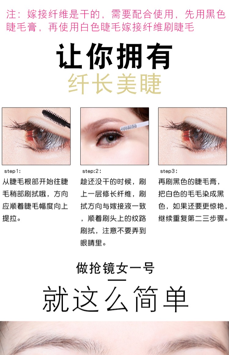 Mascara hai đầu dài kết hợp uốn cong dày không thấm nước không nở hoa chất lỏng tăng trưởng ghép EU mascara lilybyred