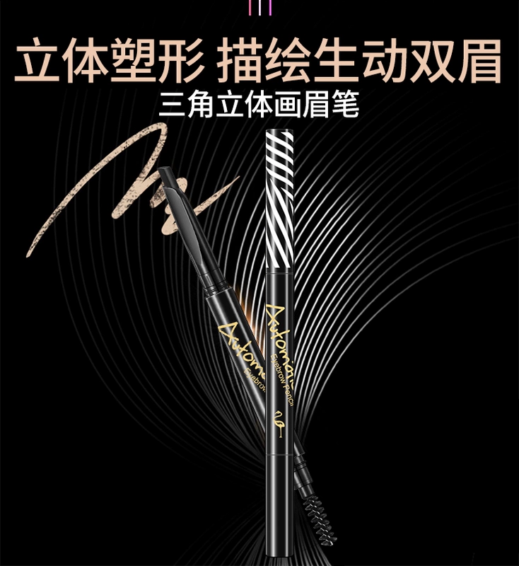 Flamingo lông mày bút chì không thấm nước và mồ hôi tự nhiên không đánh dấu lâu dài bắt đầu từ sương mù lông mày sinh viên tự động khuôn mặt nữ - Bút chì lông mày / Bột / Stick