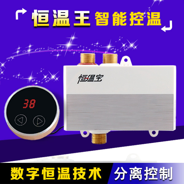 Electronic Separation Intelligent Thermostatic Valve for Solar Water Heaters, Electronic Mixing Valve for Hot and Cold Water, 38Du Thermostat