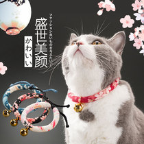 Japan and wind kitty collar Bell Cat Lettering Anti lice Lice Dog Neck Ring Cat Neck Ring Pet Supplies