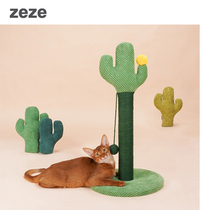 zeze cactus cat climbing cat mint self-hi cat tree integrated small vertical cat catch board cat grabbing pole toy
