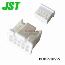 JST crimping terminal PUDP-10V-S original connector 2 0 spacing 10P plastic female shell spot