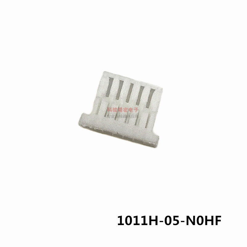 SHLP-05V-S-B identical connector 5P rubber shell 1011H-05-N0HF spot 20 up to shoot-Taobao