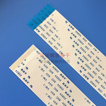 FFC cable cable 1 0 pitch 24p 150 250mm long 25mm wide reverse keyboard cable spot